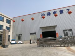 <b>夏季混凝土搅拌站工作人员注意事项</b>